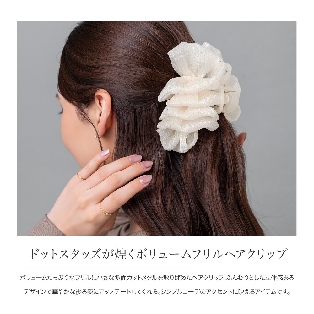 Cream dot.（クリームドット） 【最大30％OFF×全品送料無料】バンス