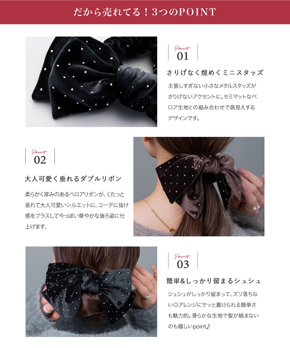 Cream dot.（クリームドット） シュシュ リボン ベロア ベルベット