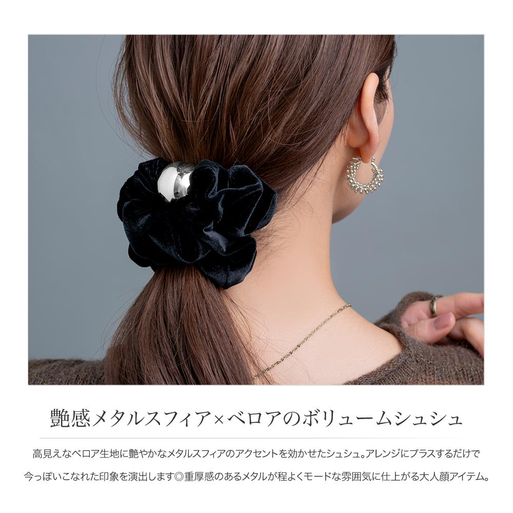 Cream dot.（クリームドット） 【最大30％OFF×全品送料無料】シュシュ