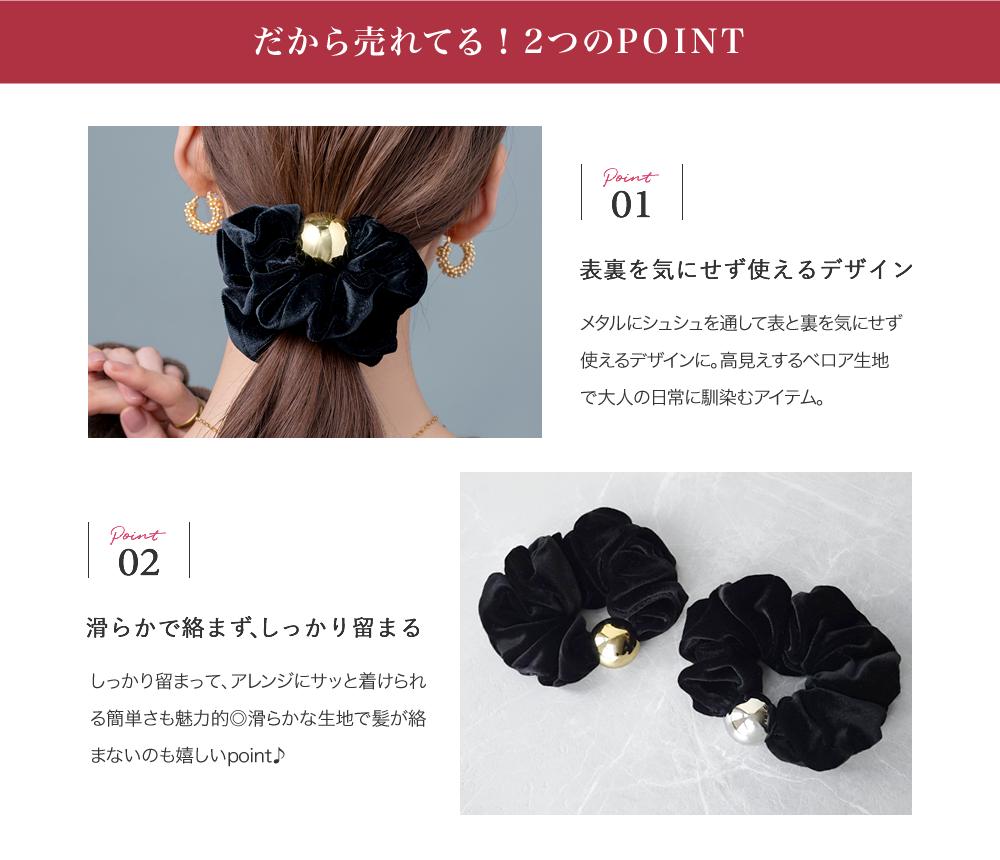 Cream dot.（クリームドット） 【最大30％OFF×全品送料無料】シュシュ