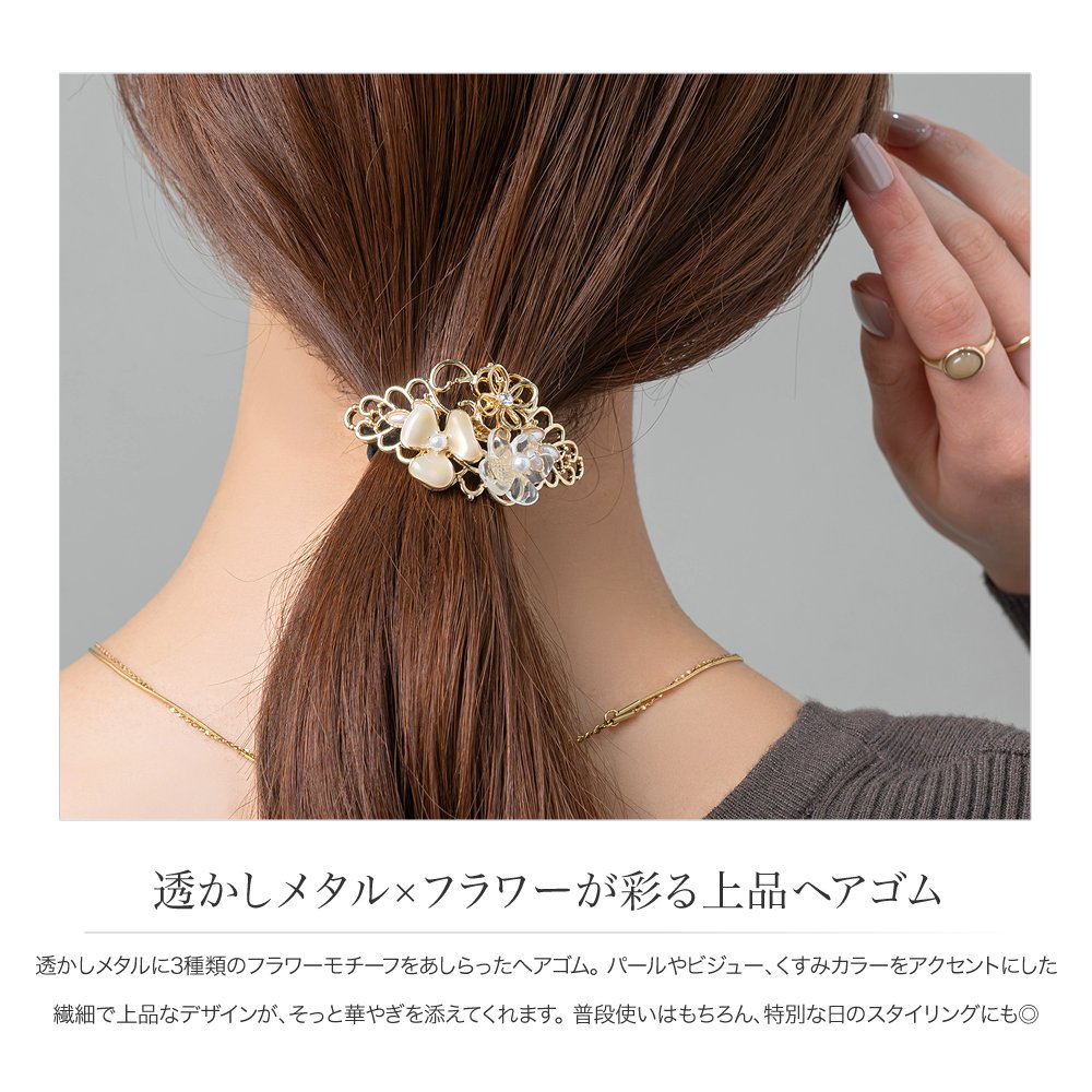 Cream dot.(クリームドット) 【最大50%OFF×全品送料無料】ヘアゴム Cream dot.(クリームドット) 【最大50%OFF×全品送料無料】ヘアゴム