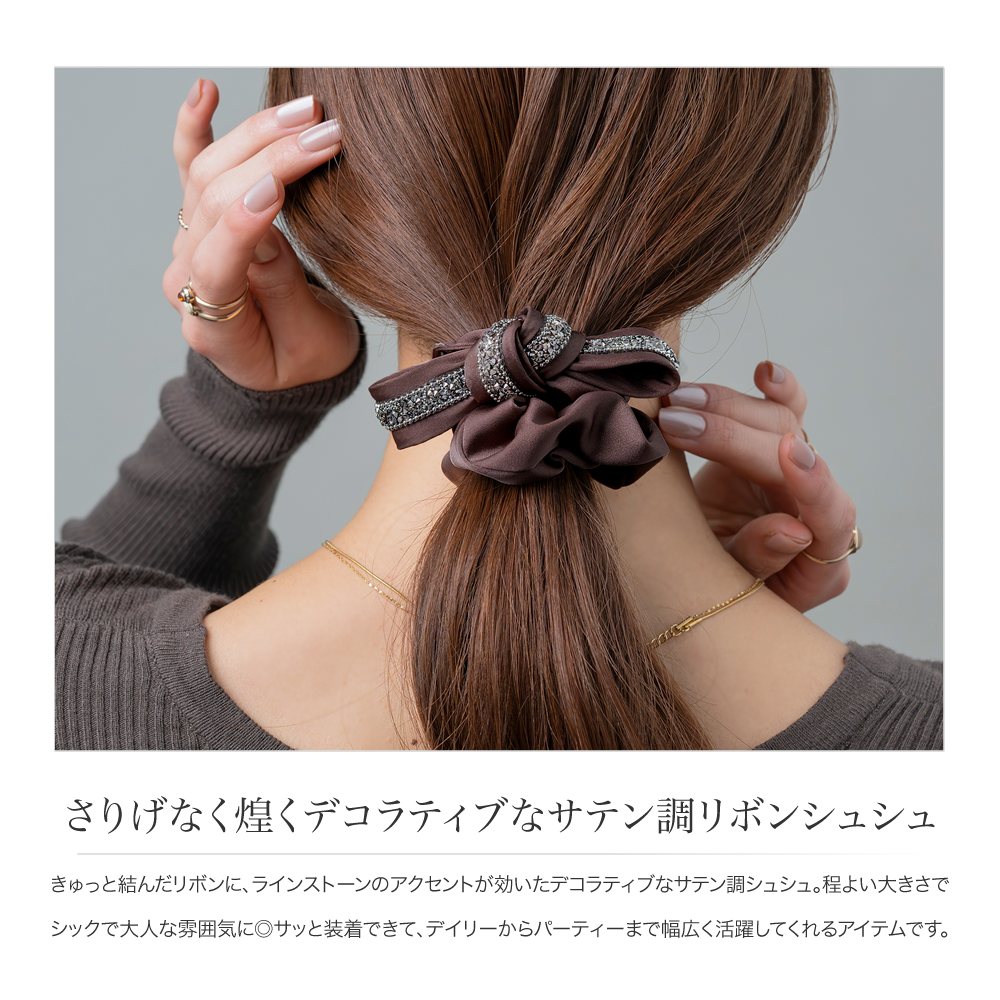 Cream dot.（クリームドット） シュシュ リボン サテン調 微光沢