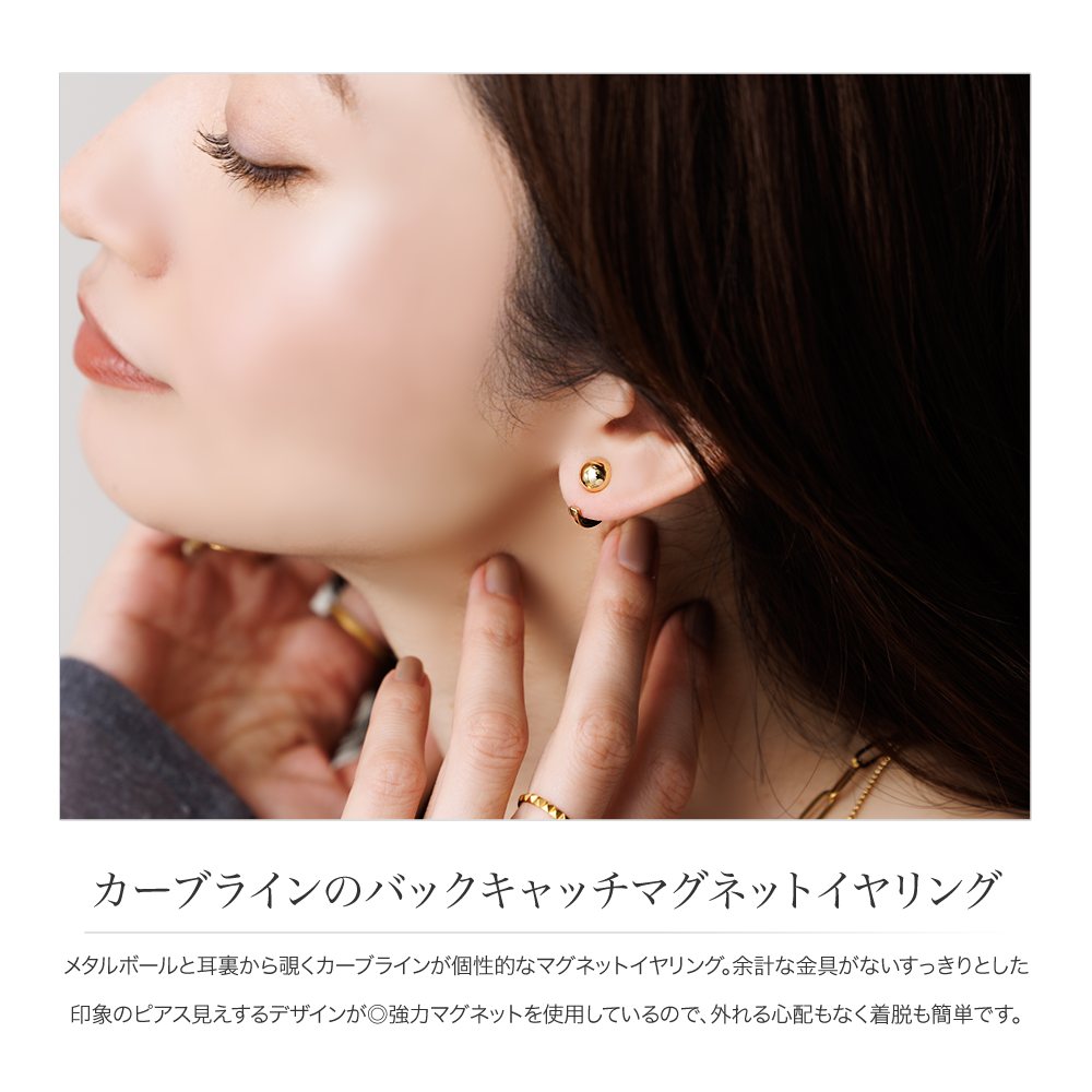 Cream dot.（クリームドット） 金属アレルギー対応 穴不要 ピアス見え