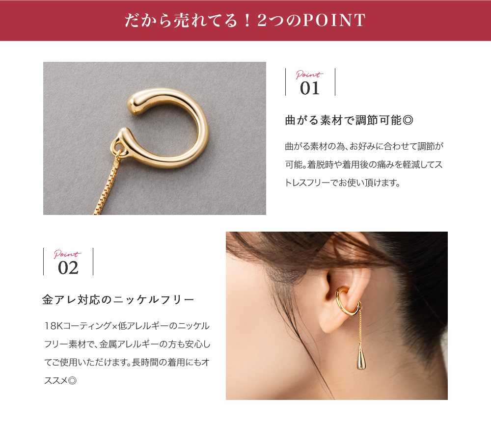Cream dot.（クリームドット） 金属アレルギー対応 イヤーカフ