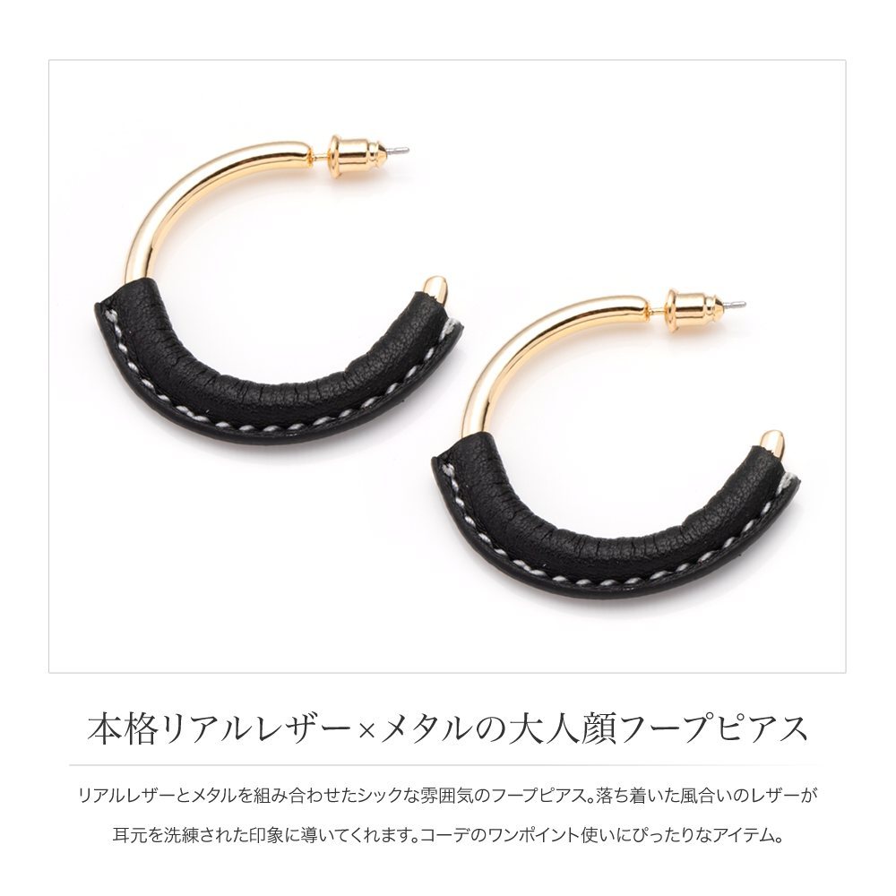 全品送料無料（一部商品除く）】ピアス 大ぶりピアス フープピアス 