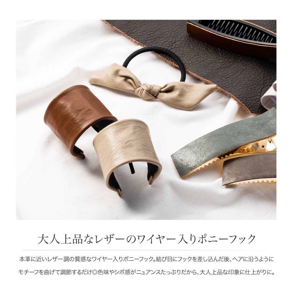 Cream dot. 【全品送料無料⇒11月16日23：59迄】ポニーフック