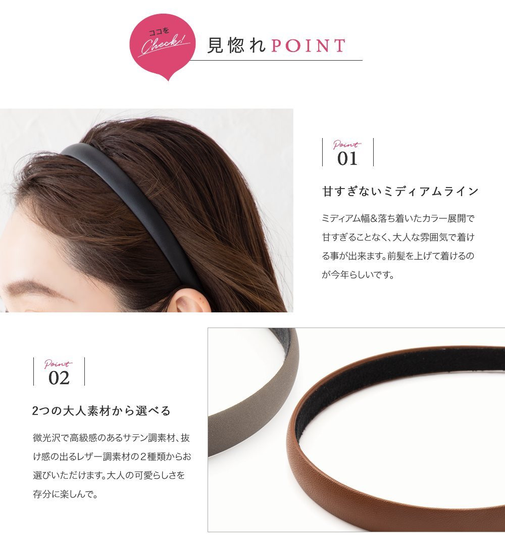 Amazon.co.jp: 日本紐釦貿易(Nippon Chuko) カチューシャ用土台