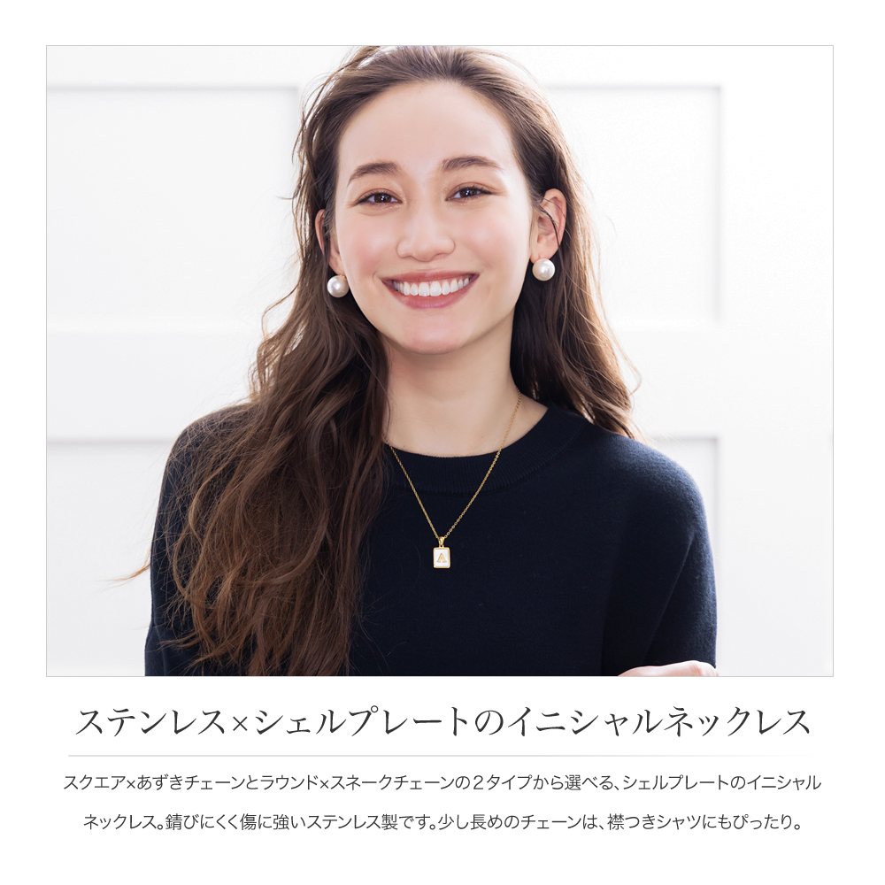 Cream dot.（クリームドット） ステンレス製 ネックレス 金属