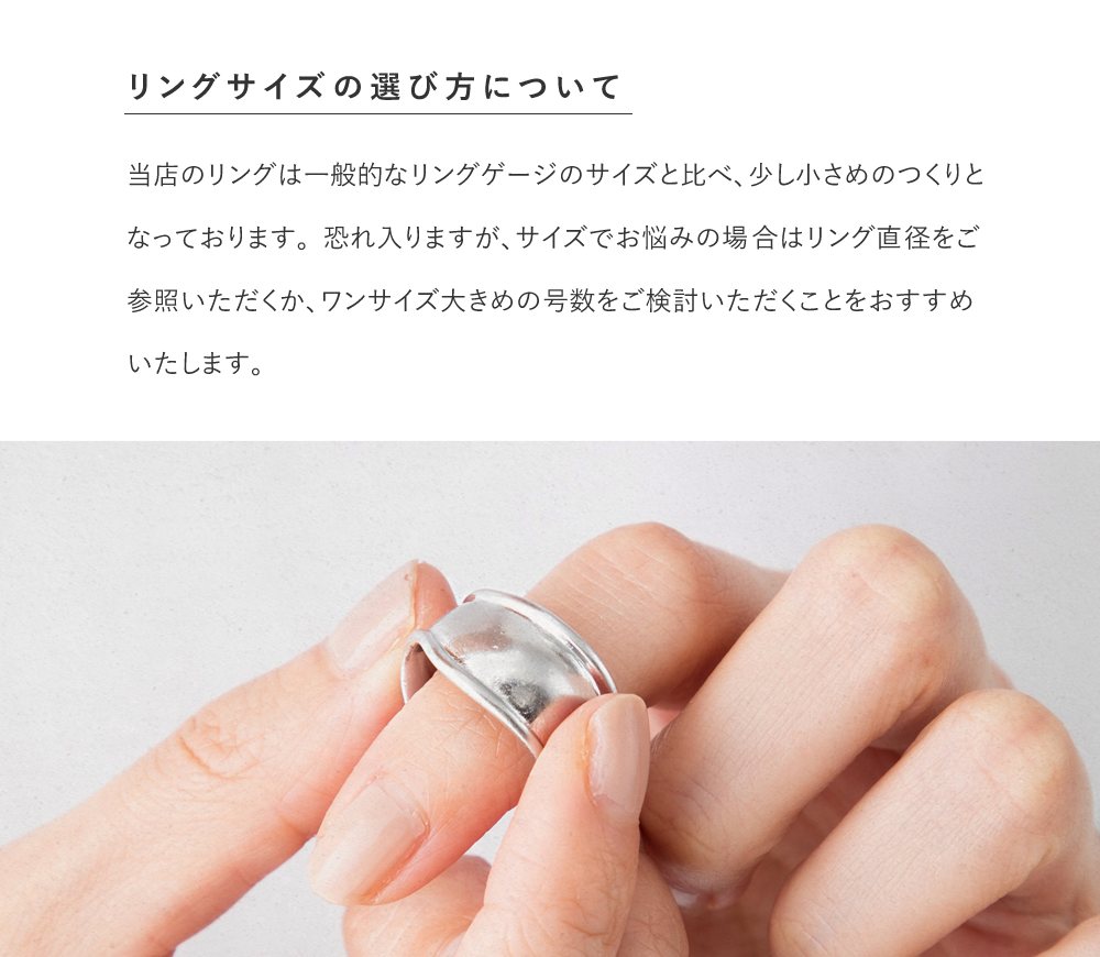 Amazon | [PIAcollection] リング 指輪 ペアリング 11号 桜