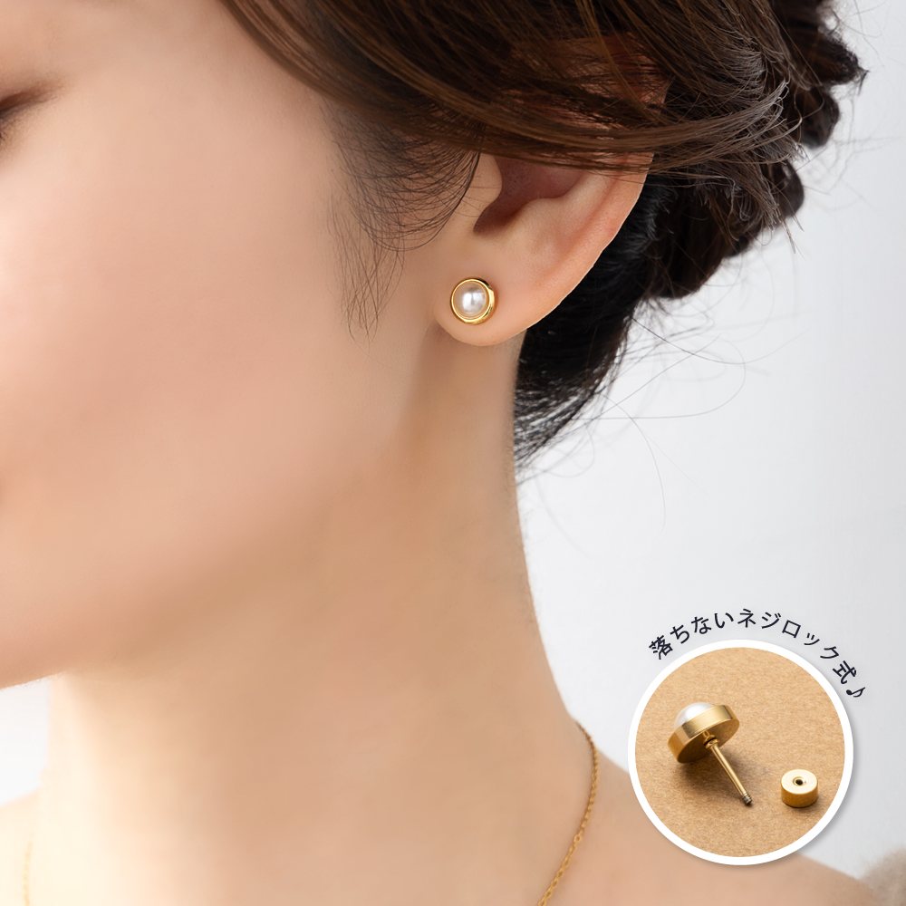 Cream dot. 【全品送料無料⇒7月15日23：59迄】ステンレス製