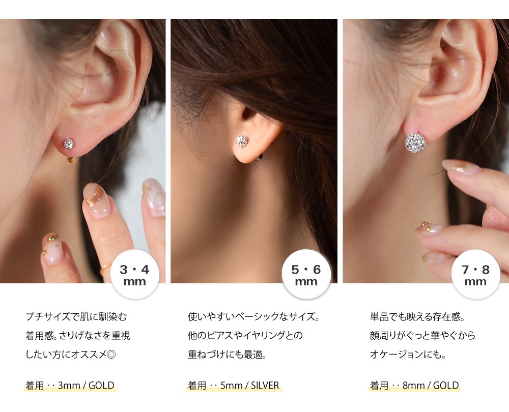 Cream dot.（クリームドット） サージカルステンレス ピアス 金属