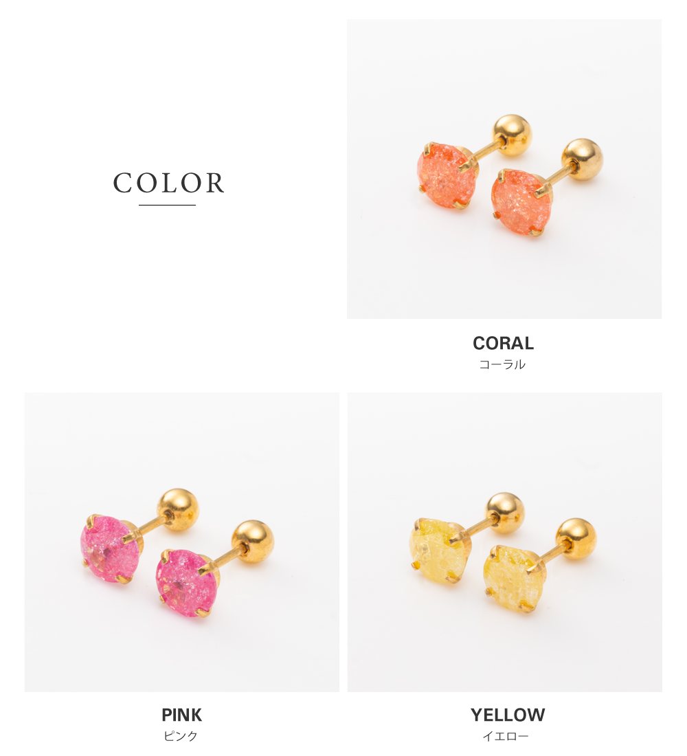 Cream dot.（クリームドット） 【全品10％OFFクーポン】サージカル