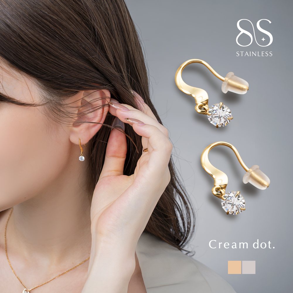 選べるカラーのアイスクリームピアス サージカルステンレス　イヤリング　推し色 Cream dot.（クリームドット） 【最大30％OFF×全品送料無料