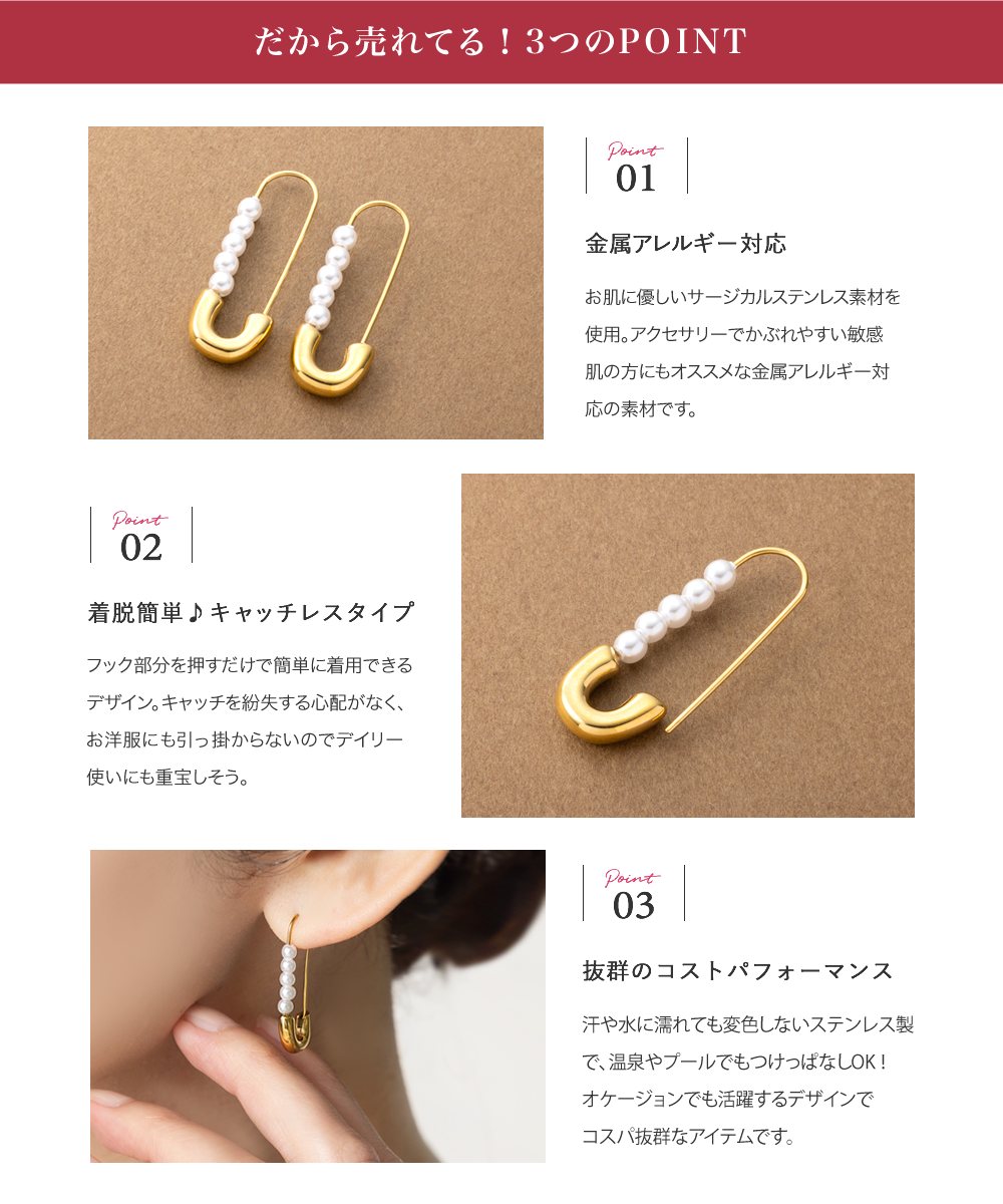 Cream dot.（クリームドット） サージカルステンレス ピアス 金属