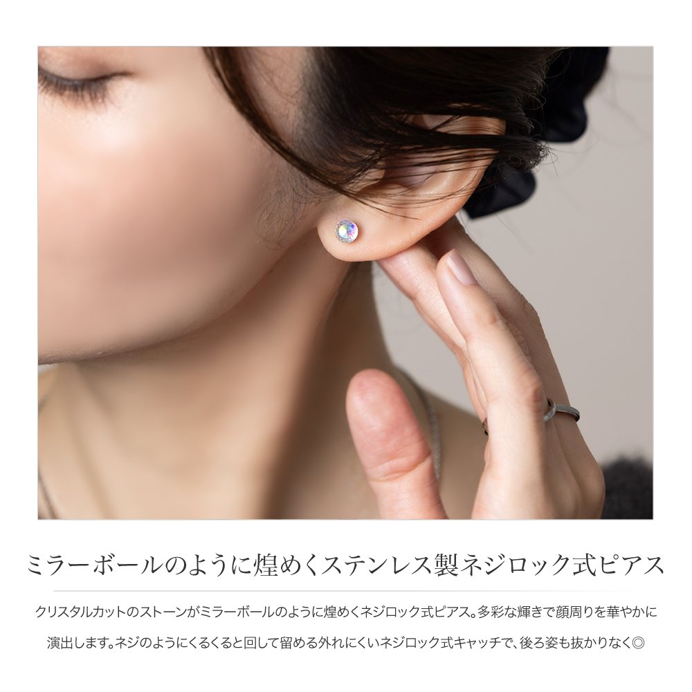 Cream dot.（クリームドット） サージカルステンレス ピアス 金属