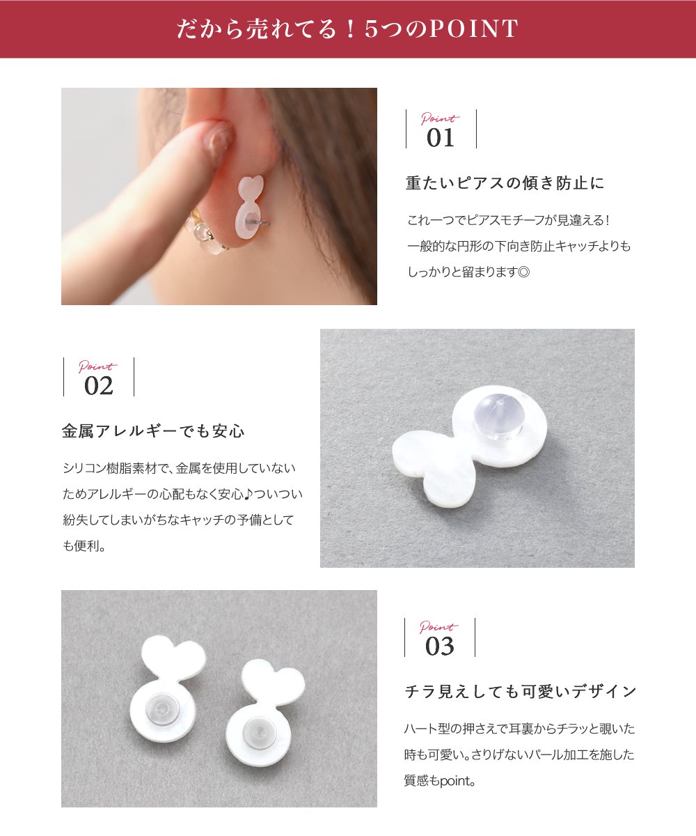 Cream dot.（クリームドット） ピアス キャッチ 下向き防止 金属