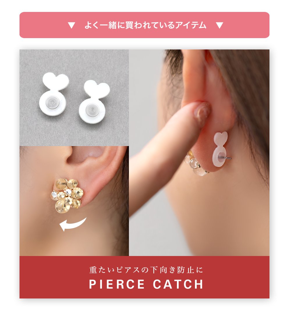 Cream dot.（クリームドット） 選べる ピアス イヤリング チタンポスト