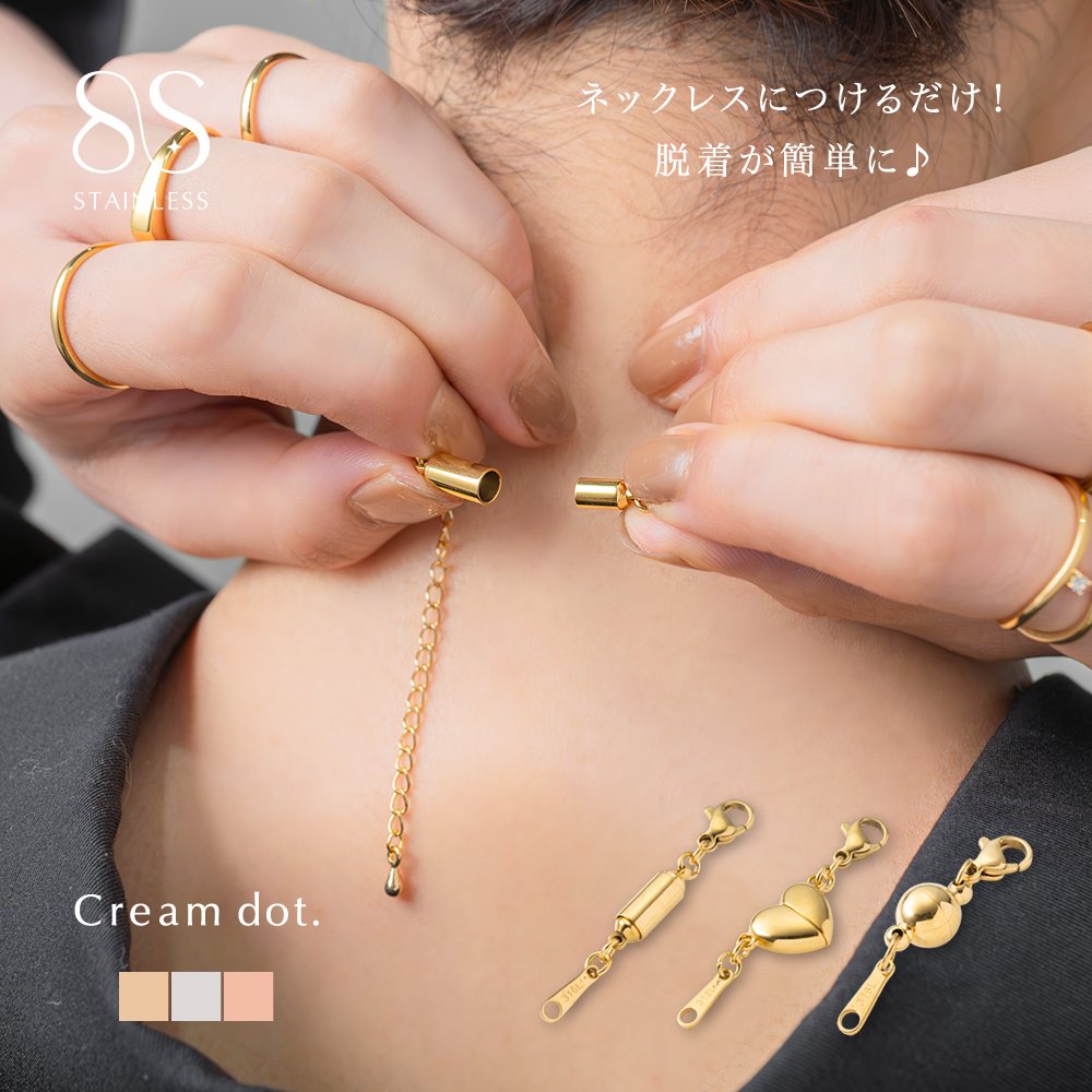 Cream dot.（クリームドット） マグネットクラスプ ネックレス
