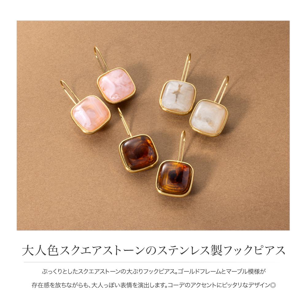 Cream dot.（クリームドット） サージカルステンレス ピアス 金属