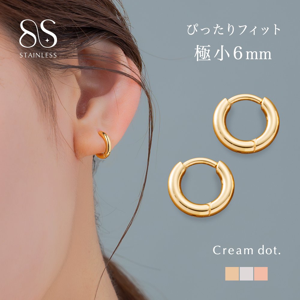 Cream dot.（クリームドット） 【最大30％OFF×全品送料無料