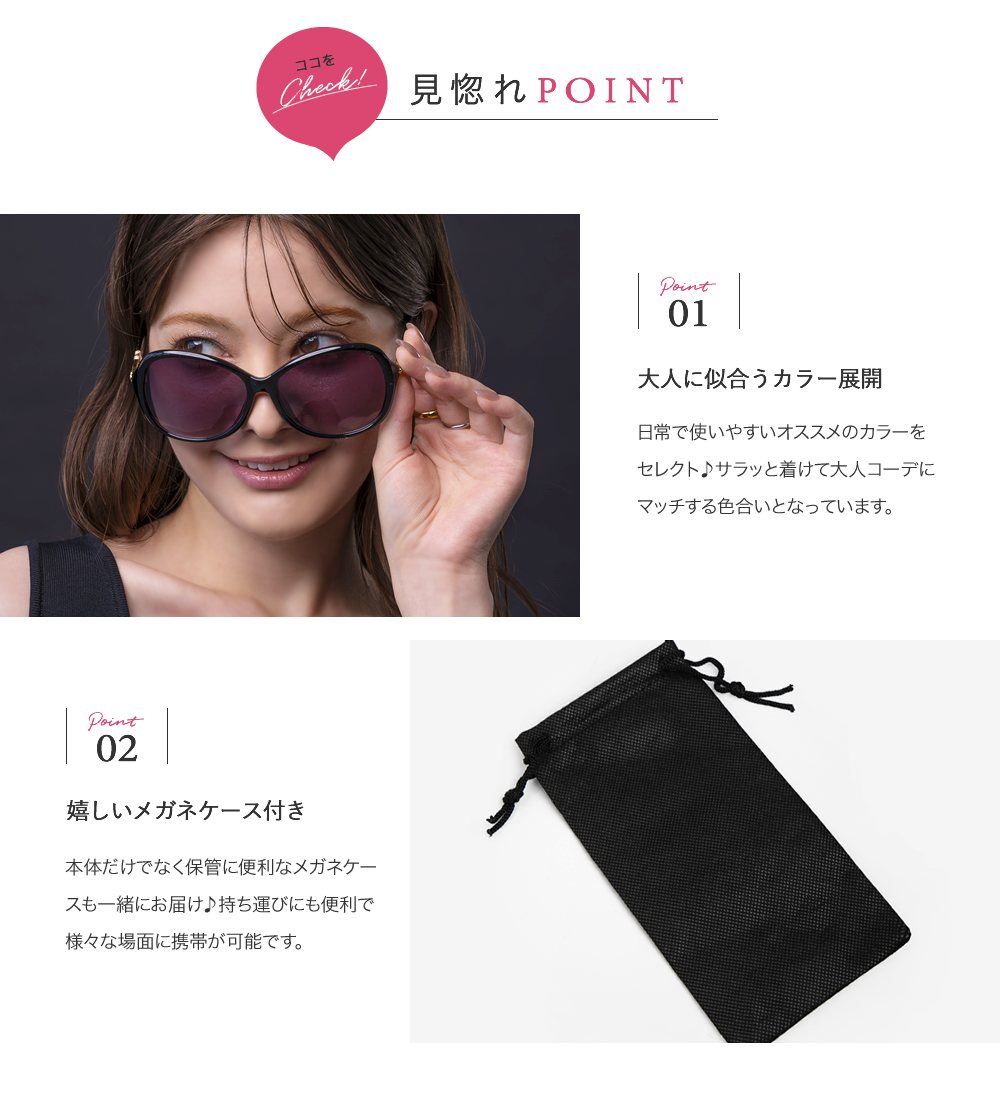 Cream dot. サングラス 眼鏡 レディース 伊達メガネ 大きめ