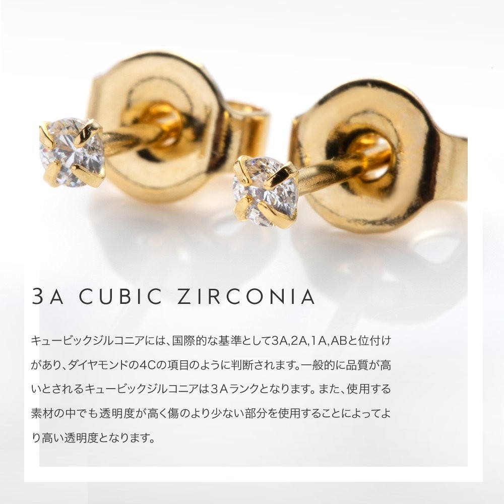 Cream dot. 日本製 ピアス 金属アレルギー ニッケルフリー