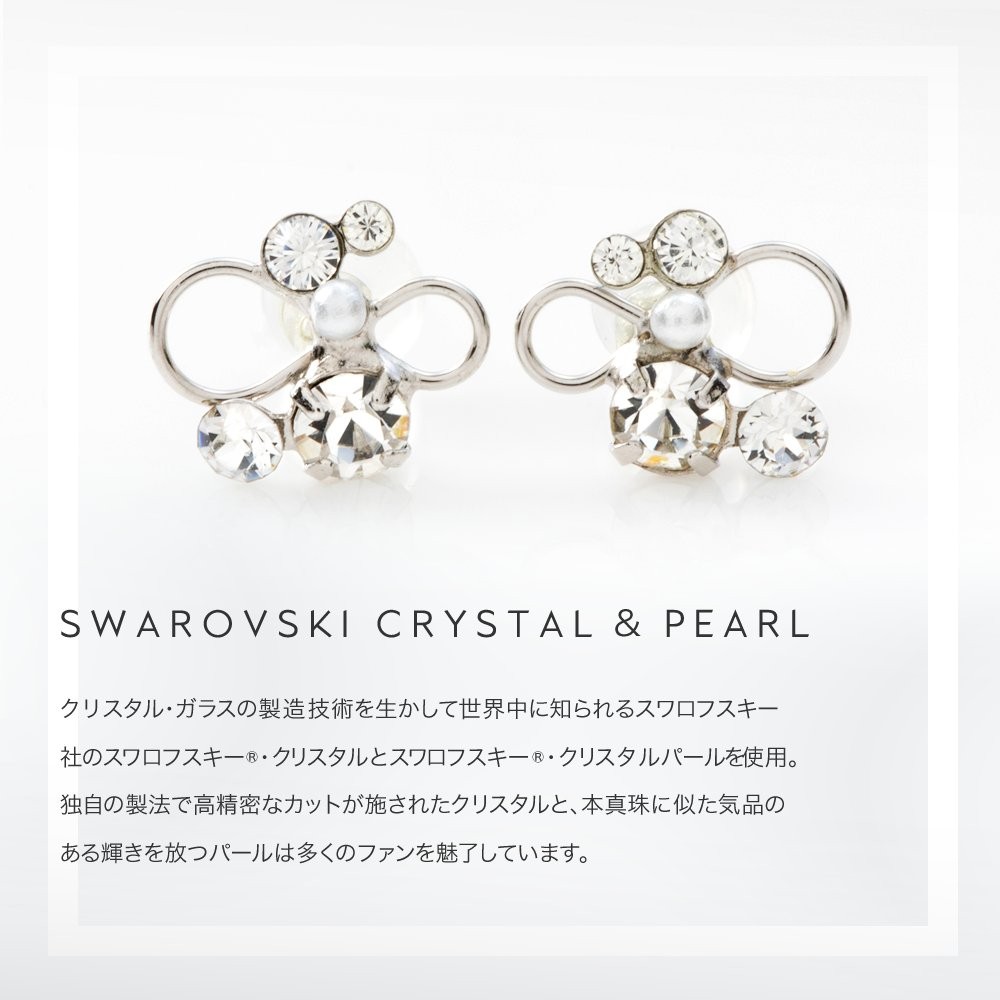 no.4113　白いガラスとballchain　ピアス/イヤリング ピアス イヤリング 金属アレルギー ノンホールピアス キャッチ