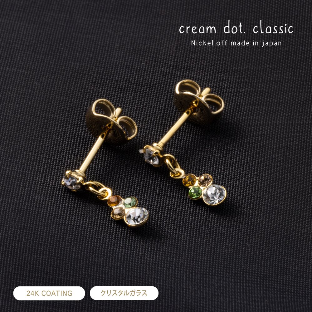 Cream dot. 日本製 選べる ピアス イヤリング レディース 樹脂