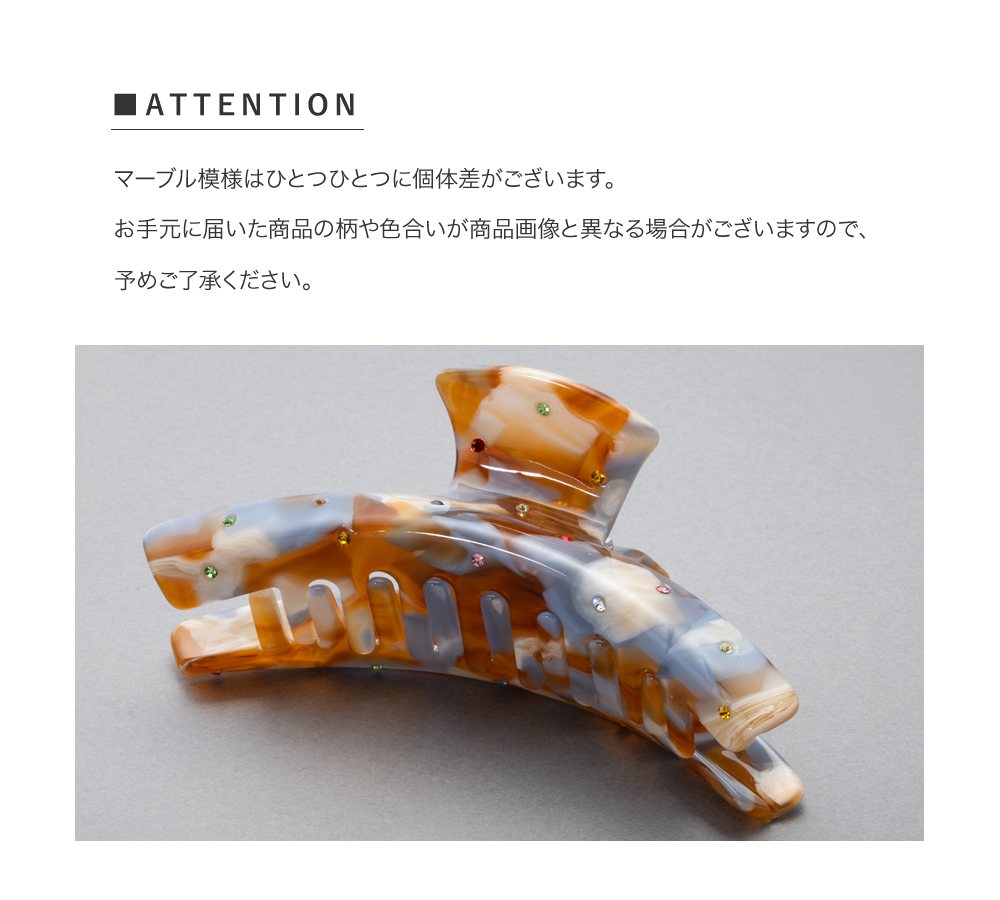 Cream dot.（クリームドット） バンスクリップ ヘアクリップ マーブル