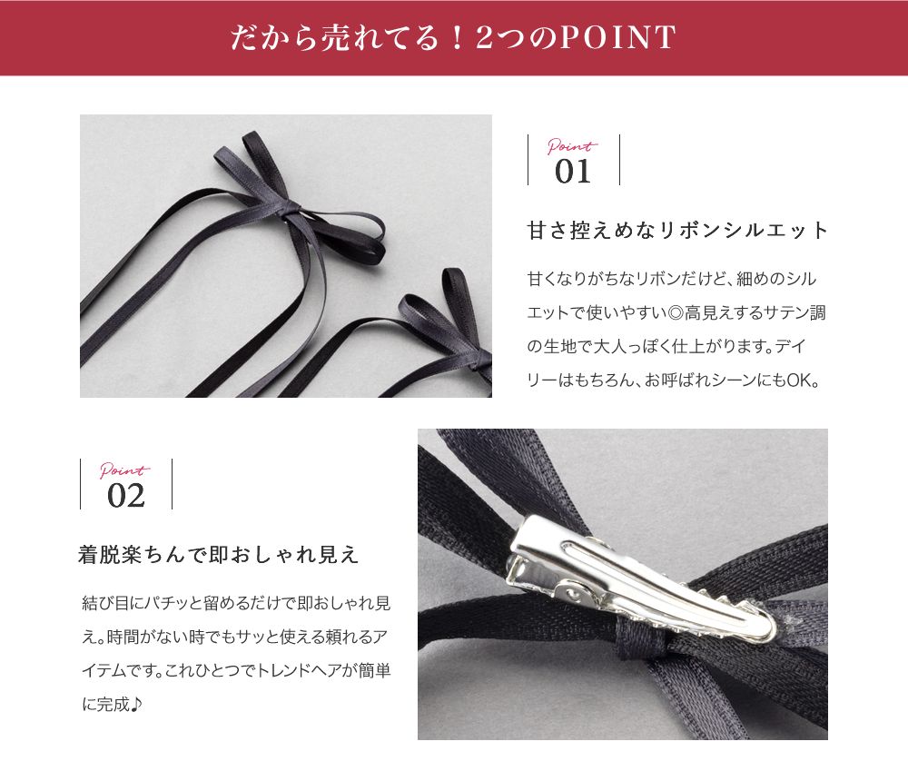 Cream dot. 【全品送料無料⇒11月16日23：59迄】2点セット ヘア