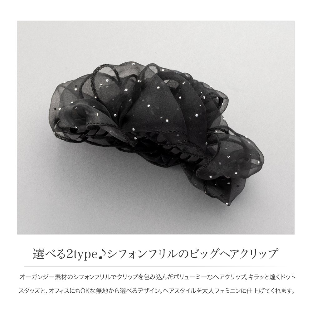 Cream dot.（クリームドット） 【最大32％OFF×全品送料無料】バンス