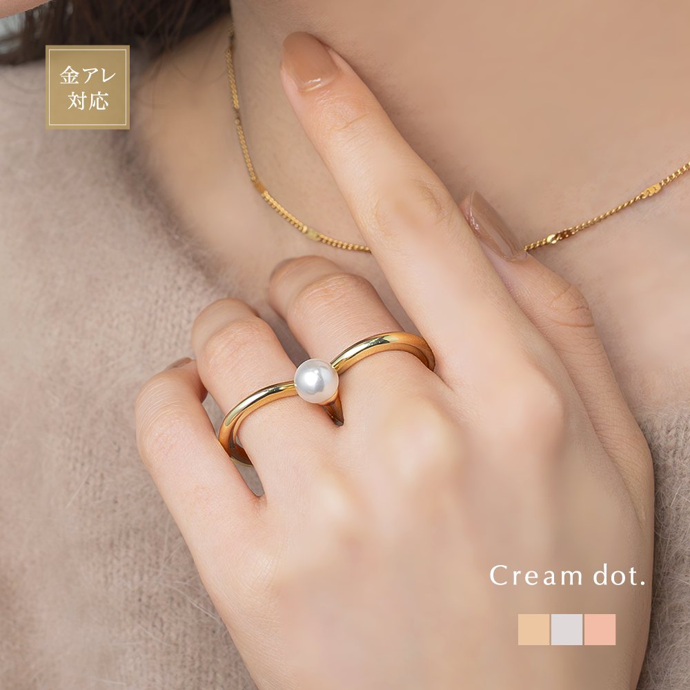 Cream dot.（クリームドット） 金属アレルギー対応 リング 指輪