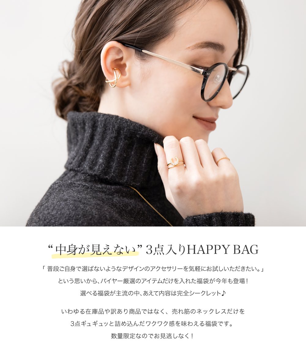 お楽しみ袋　ネックレス40本 コロンと可愛い Dia0.05ct K10イエローゴールド ダイヤモンド