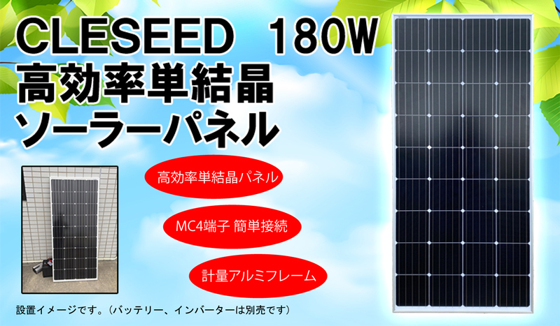 単結晶350W】エクソル太陽光モジュール XLM72-350X