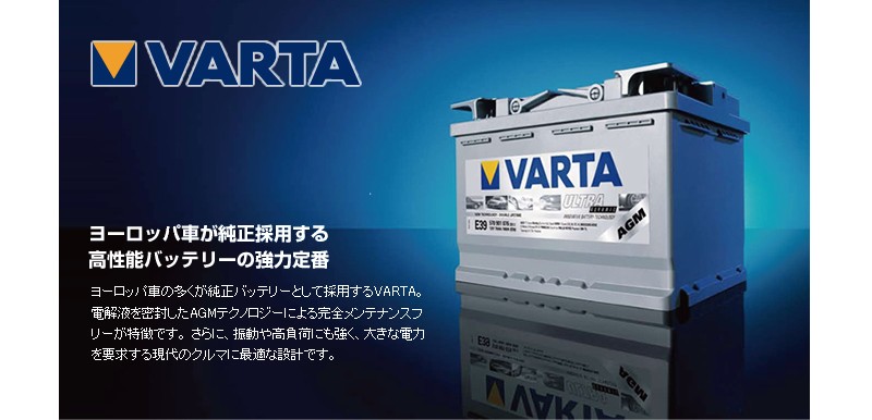 VARTA バルタ(ファルタ) シルバーダイナミック 561-400-060 欧州車用バッテリー 端子タイプ:RH  :561-400-060:クレールオンラインショップ - 通販 - Yahoo!ショッピング