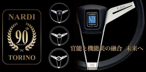 ナルディ 社外 白 人気のデザイン スポーク ステアリングホイール Amazon.co.jp: ナルディ ステアリング 社外 白 ホワイト
