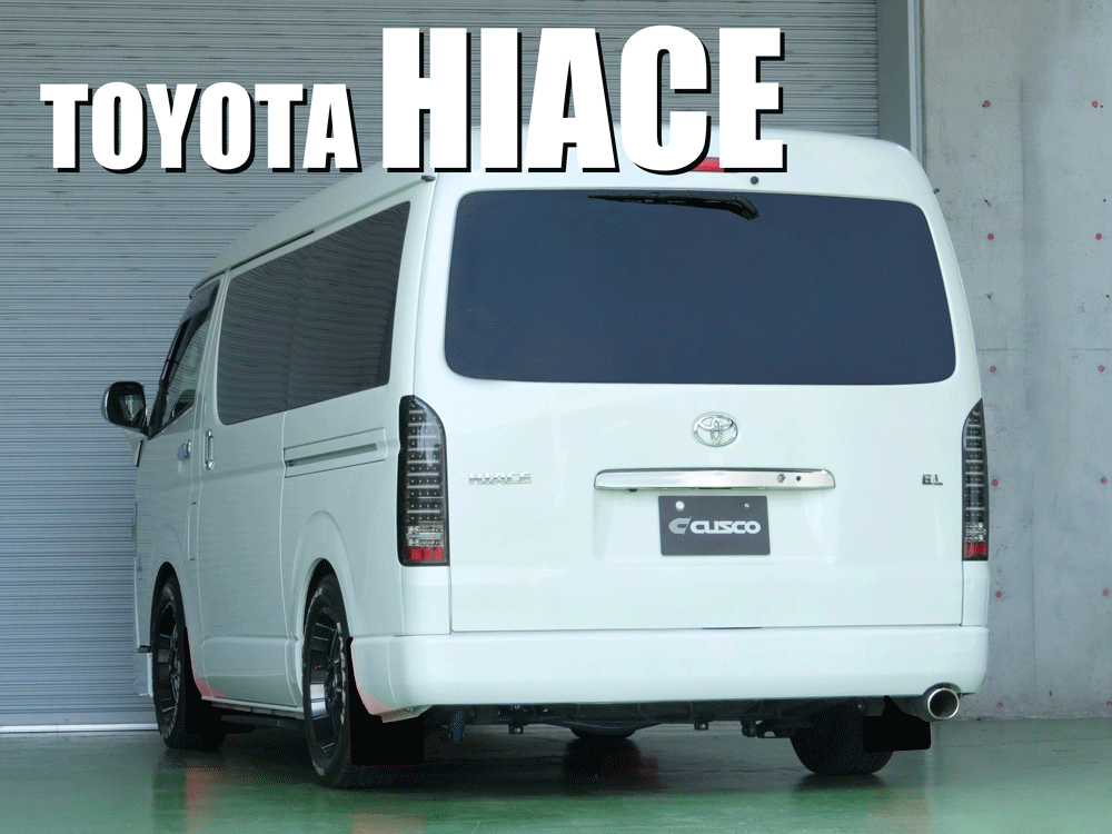 クスコ ハイエース（200系） シールドフラップブラック フロントリアセット クスコ CUSCO 4×4 STYLE シールドフラップ ブラック フロント＋