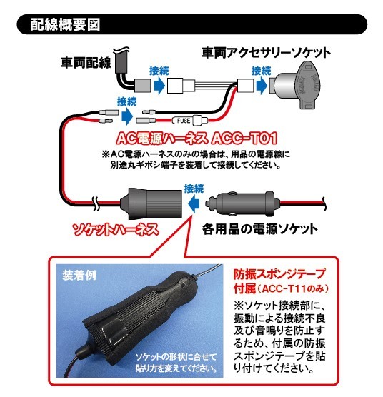 acc-t01_002.jpg