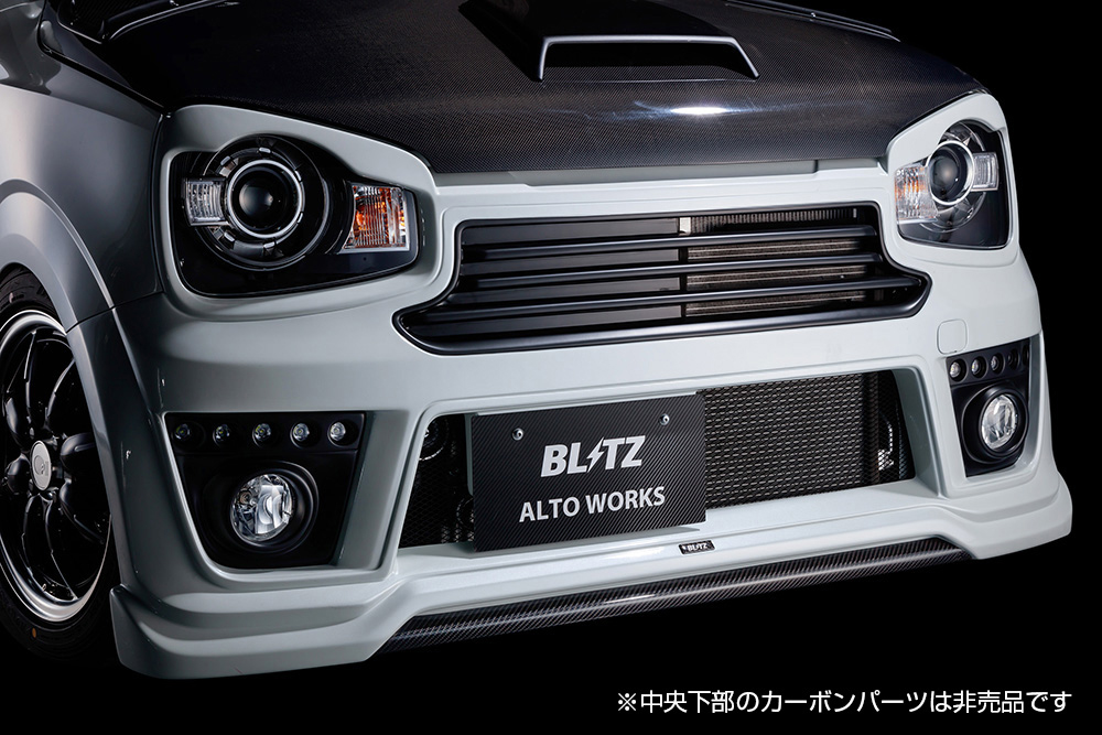 BLITZ（ブリッツ） 60241 エアロスピード フロントリップスポイラー