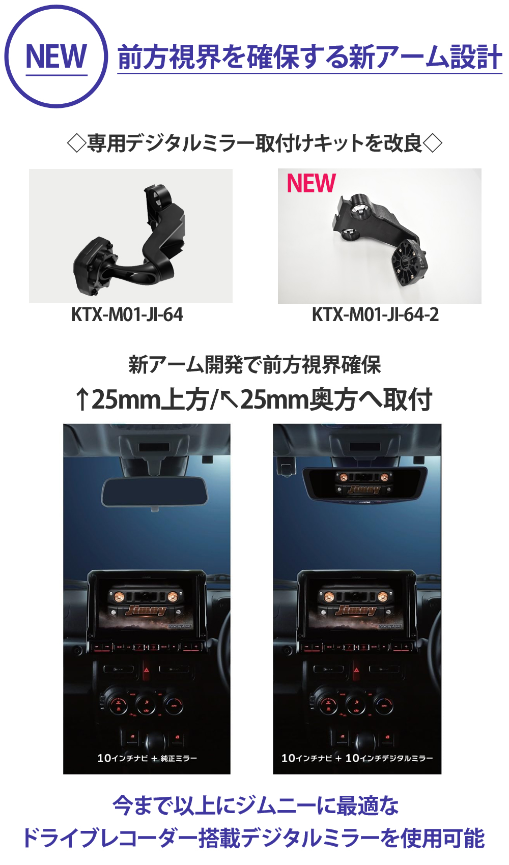 ALPINE アルパイン ドライブレコーダー搭載 デジタルミラー DVR