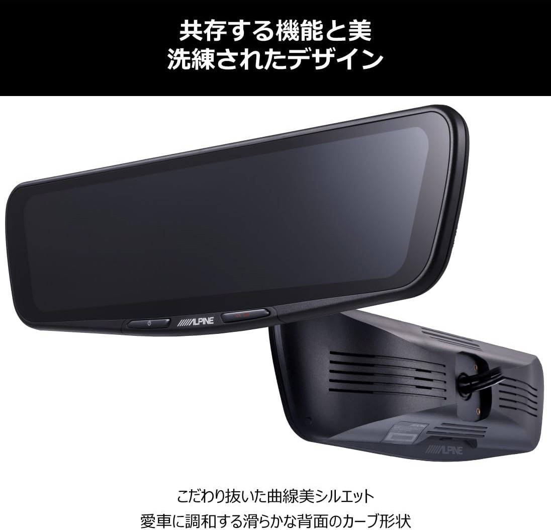 ALPINE（アルパイン） ドライブレコーダー搭載 10型デジタルミラー