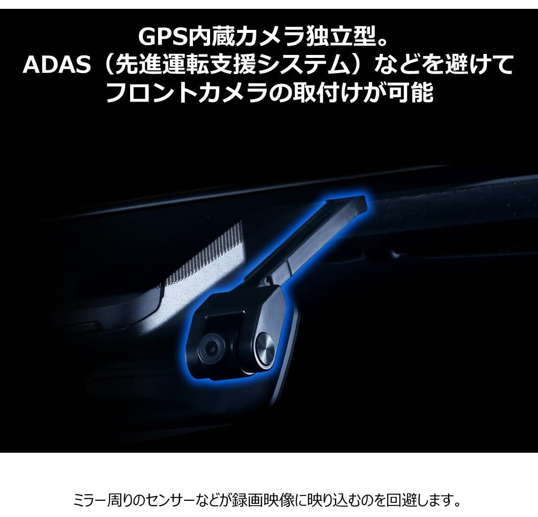 ALPINE（アルパイン） ドライブレコーダー搭載 10型デジタルミラー