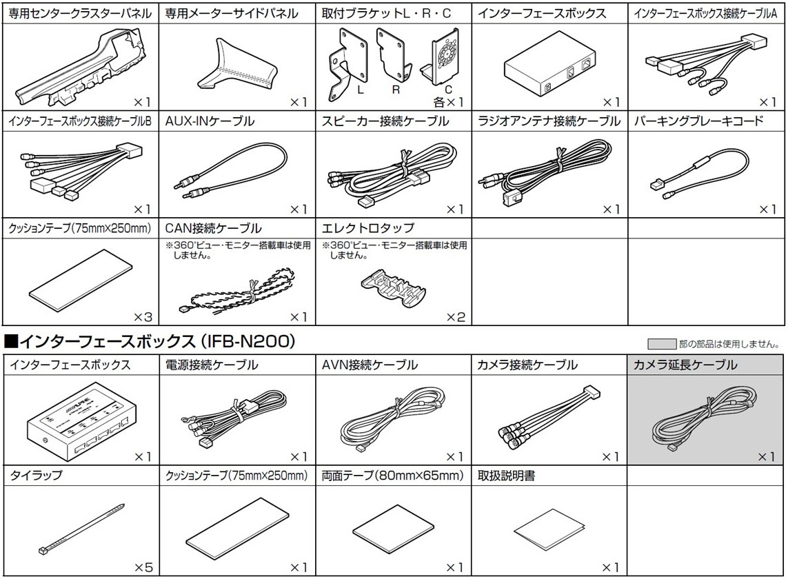 アルパイン KTX-XF11-CX8-KG マツダ KG2P CX-8用 : alpine-ktx-xf11-cx8-kg :  クレールオンラインショップ - 通販 - Yahoo!ショッピング