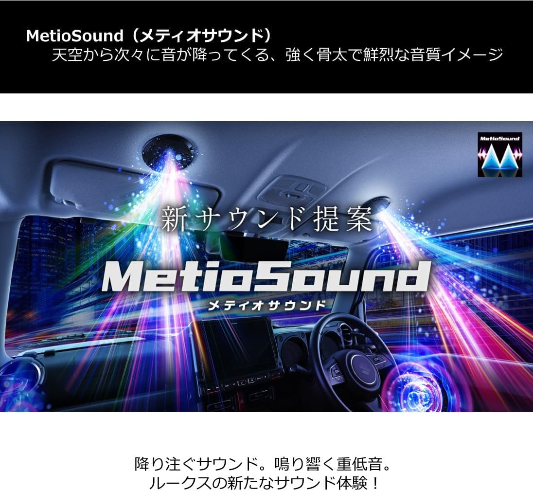 ALPINE（アルパイン） MetioSound MS-165-TT-LC2-BK メティオサウンド