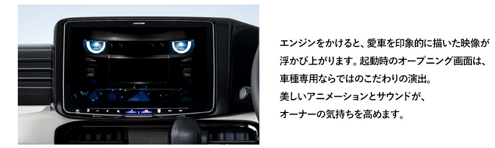 ALPINE（アルパイン） PF11DA-DM-BA-AM 11インチ ディスプレイ