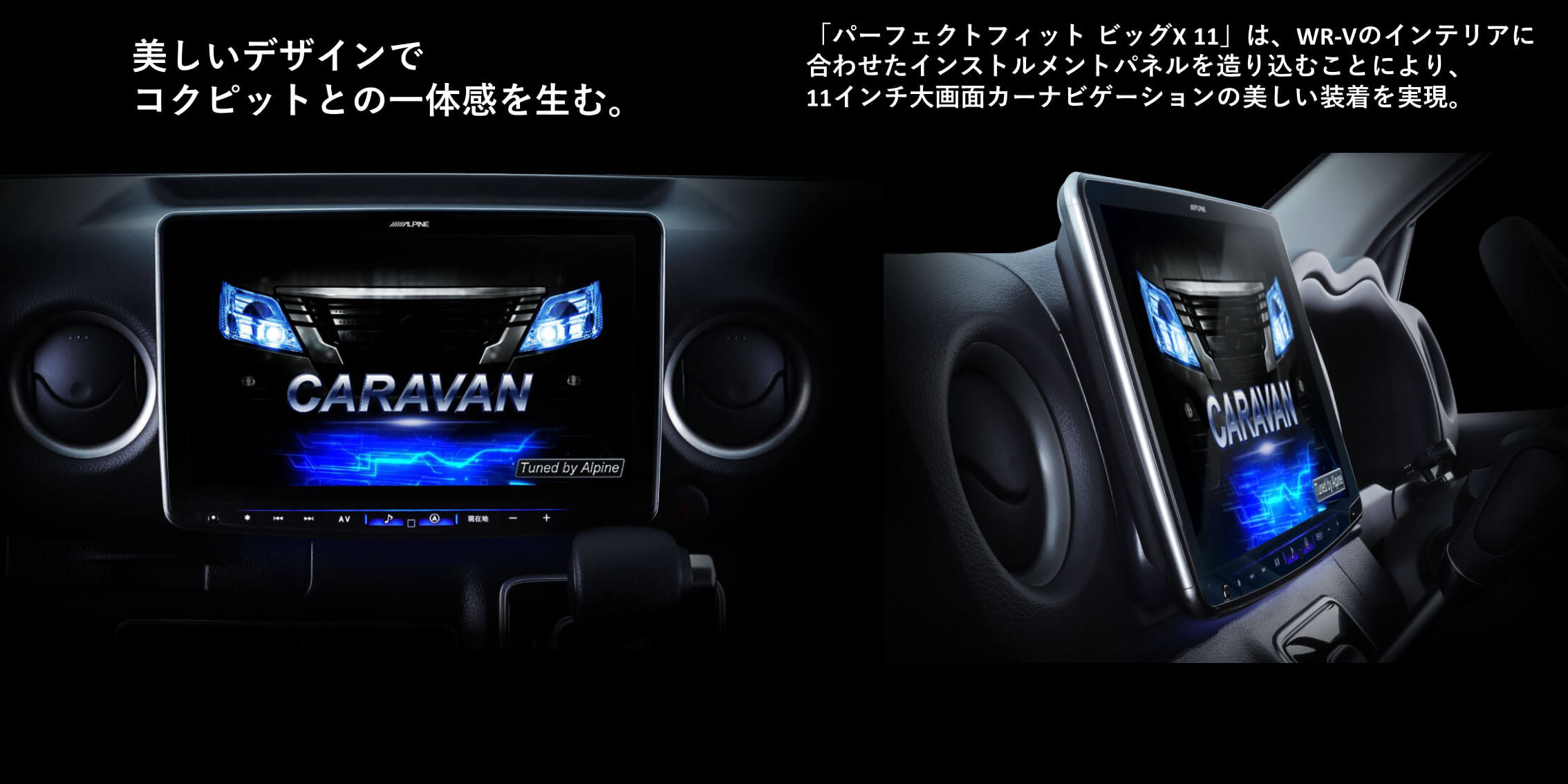 ALPINE アルパイン PF11NX2S-CV-26-AM 11型WXGA カー ALPINE アルパイン PF11NX2S-CV-26-AM 11型WXGA カー