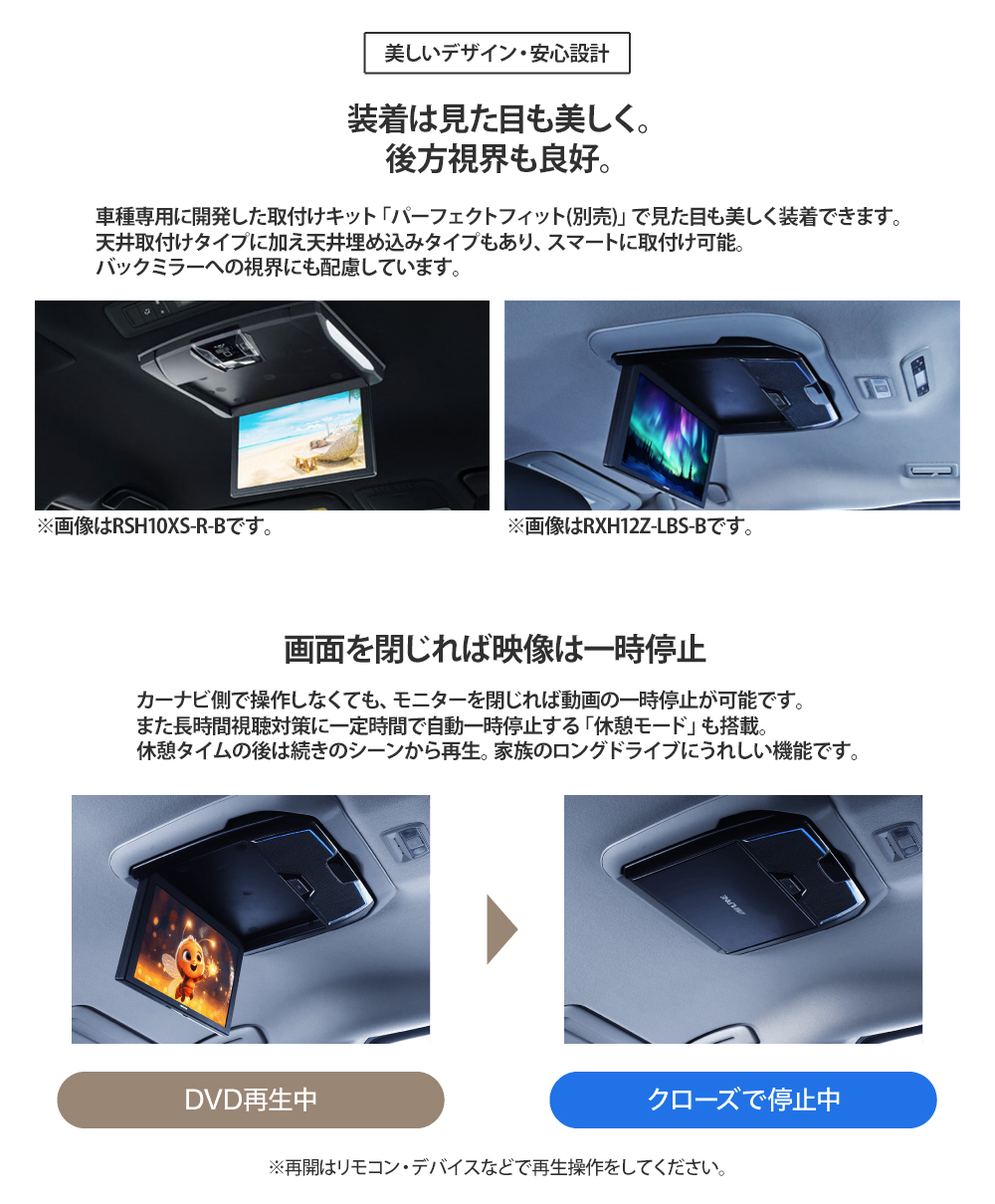 ALPINE（アルパイン） RSH10Z-LBS-B 天井取付け型 10.1型 WSVGA クリア