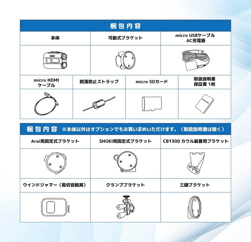 Driveman BS-8C-B-32G バイク用 ドライブレコーダー ブラック