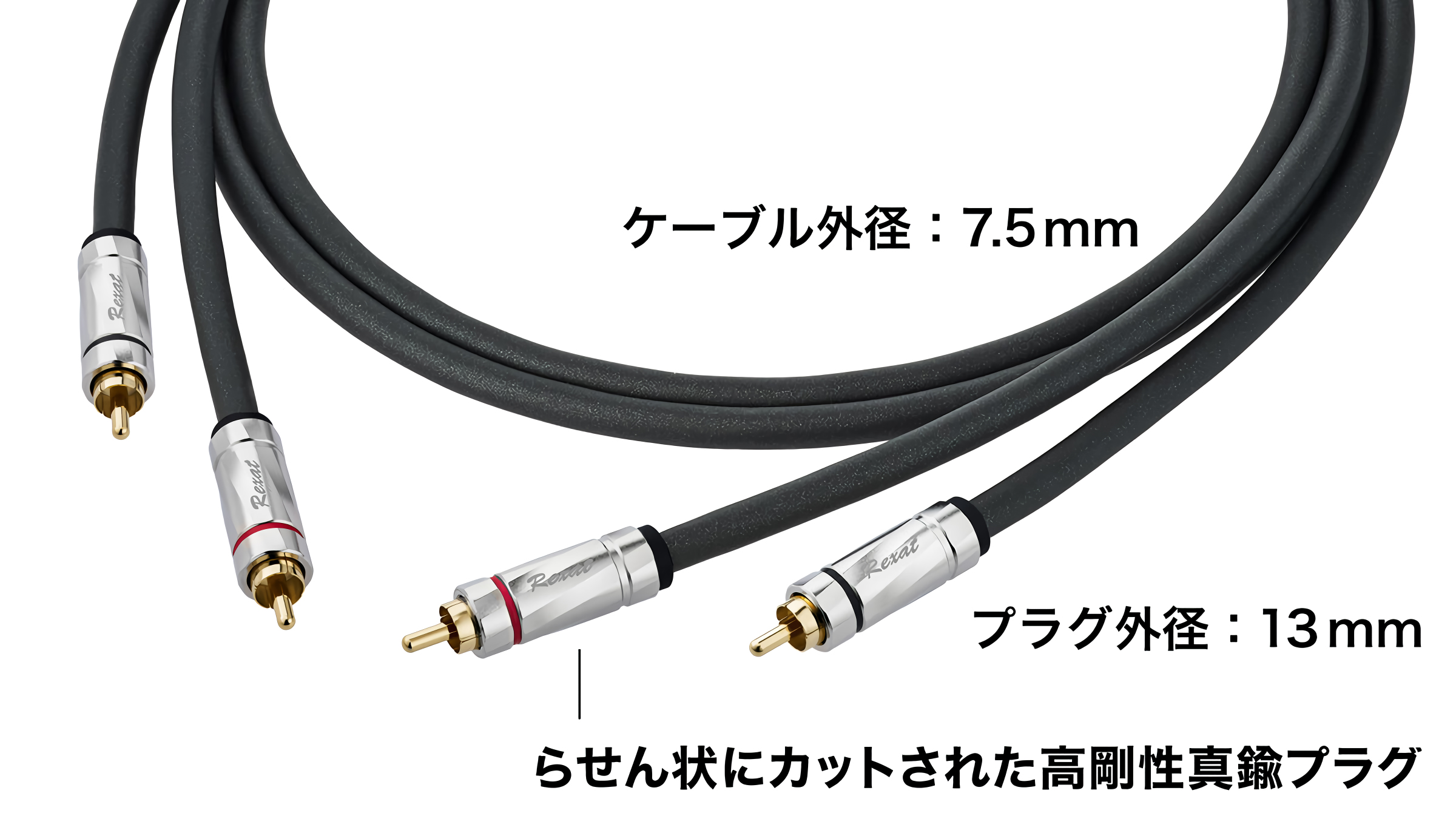 オーディオテクニカ（audio-technica） オーディオケーブル 車載用