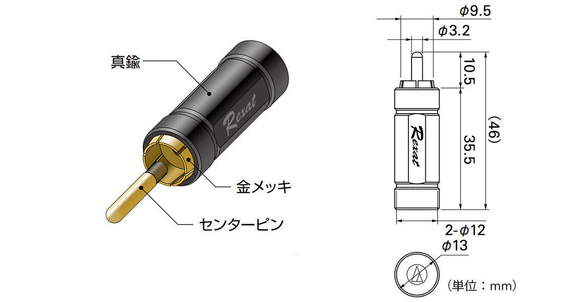 オーディオテクニカ（audio-technica） AT-RXP06 ノイズコントロール